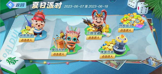 企业微信截图_1703156630202...