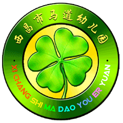 幼儿园标志GIF动态