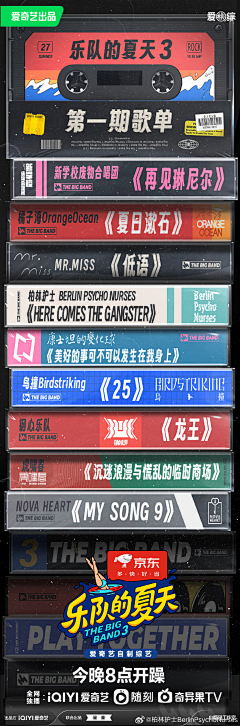 Hi_Sirita采集到参考_灵感