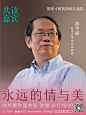 65392417gy1htqlps8pv2j20u0140teb