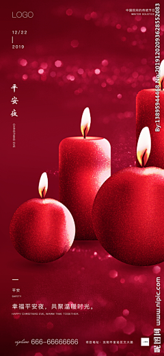 小白中的小徐采集到季节