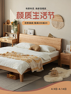 沐子星-采集到电商首页模板