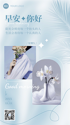 随意*幸福采集到版式