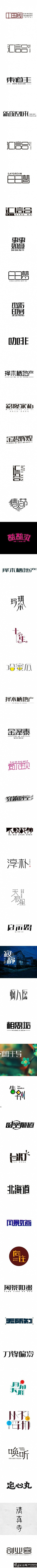 Mr_Ofama采集到logo