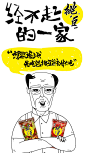 注意‼️注意‼️挑豆一家人又双叒叕回来啦！猜猜这次他们会以怎样的新角色与大家见面呢？
《经不起挑“豆”的一家》3.0即将开播！快戳下方链接⬇️，带上挑豆相约7月，不见不散！[求饶] 【3件8折】旺旺挑豆系列青豌豆炒货馋嘴小包装休闲零食小吃组合装 ​​​