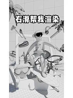 C4D夏日活动海报设计 - 小红书