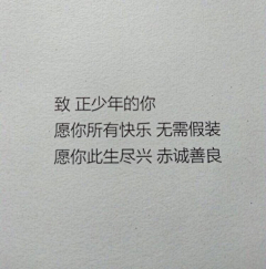 就爱吃小鱼丸采集到字灵