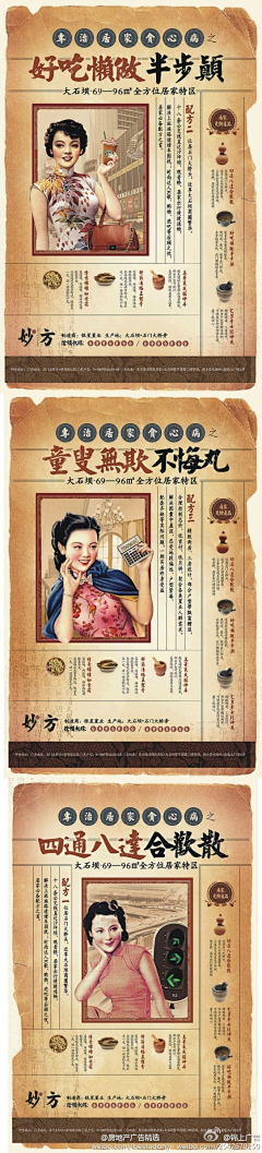辛集采集到★教程【平面/字体/版式】