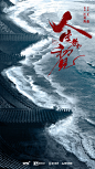 微博 – 随时随地发现新鲜事