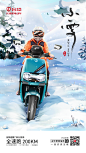 小雪