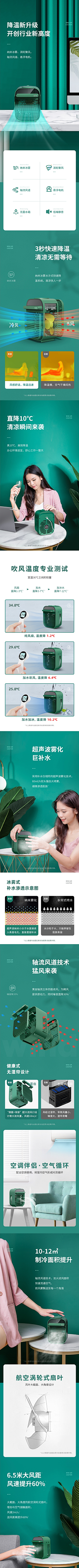 蒙奇奇的小宝宝采集到首页 详情页