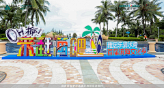 linxiaoting采集到立体字