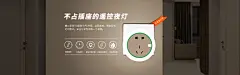 圆形小夜灯海报