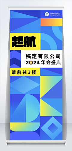 bolingboling💖采集到文旅