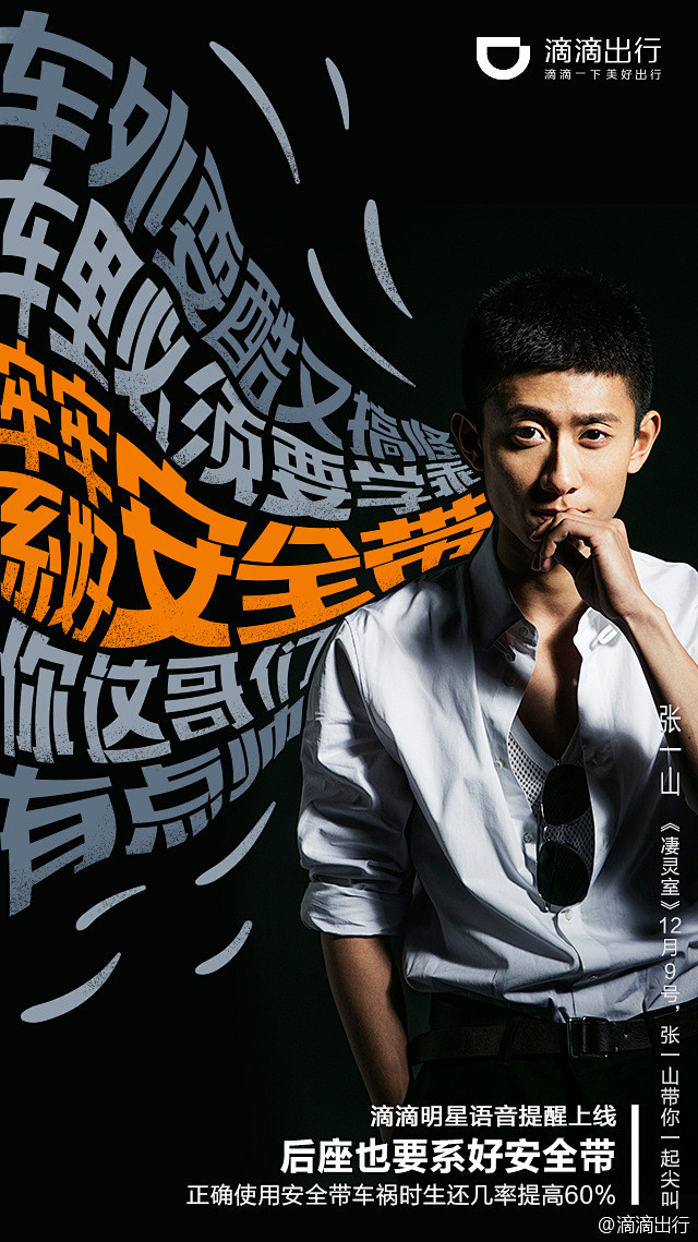 #今天打滴遇见谁# 娱乐圈里长得好看声音...