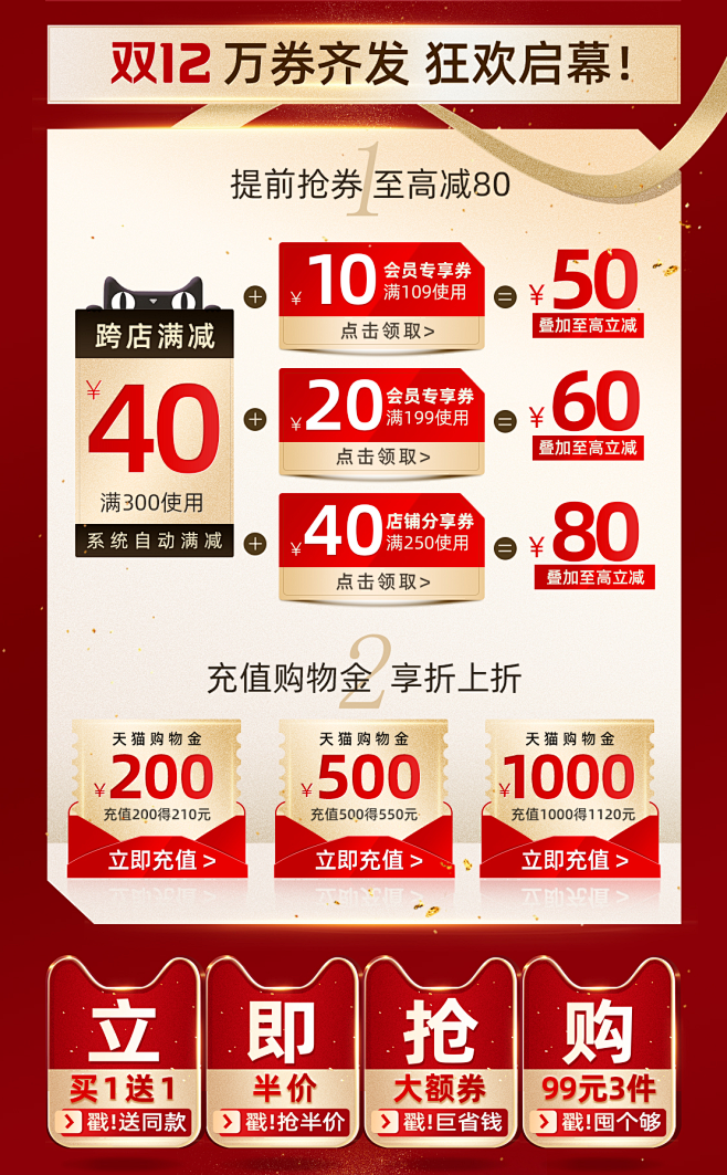 1点后-1212-梵西化妆品旗舰店-天猫...