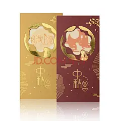 2023新款中秋节贺卡企业送客户创意商务贺卡定制节日卡片简约感恩 6138中秋款（颜色留言） 内页定制【30份起售】