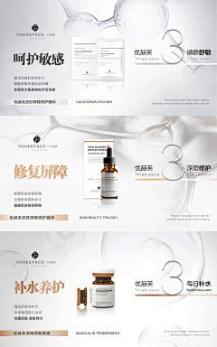 皮卡杰杰采集到美妆