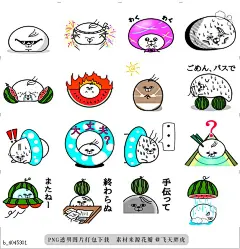 @飞天胖虎 line贴图表情包贴纸[编号4045301]Summer of a mysterious creature  The sticker which looks like summer of a myste