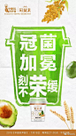 我的收藏 微博-隨時隨地發現新鮮事