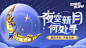 @出发吧麦芬 的个人主页 - 微博