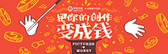 哈哈哈颖采集到banner-tv
