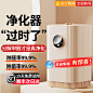 净化器_淘宝搜索