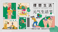森林尚未老去采集到海报