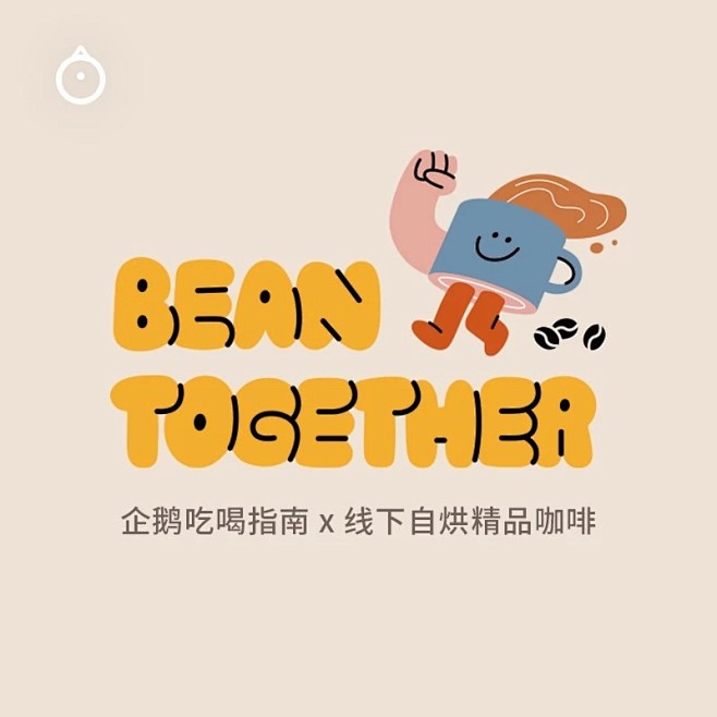 来自分享