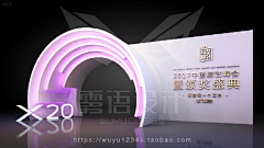 Amily~🙆采集到门头通道