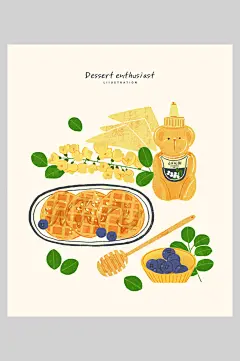 黄色高端大气创意简约美食手绘插画