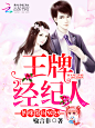 封面#【顾轻决设计】#【QQ2977313522】#