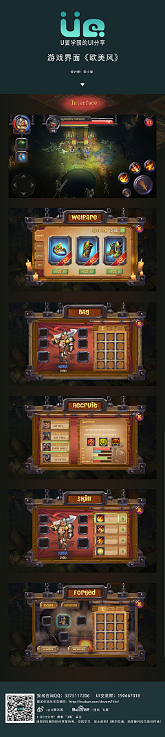(方便面)采集到slots