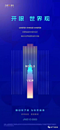 [创意]写字楼地产广告创意精选 : 喜欢请收藏哦