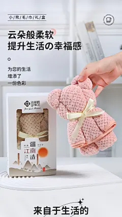 【洁丽雅1】洁丽雅（Grace）毛巾礼盒 小熊伴手礼洗脸成人家用柔软吸水面巾单条礼盒装 浅粉【行情 报价 价格 评测】-京东