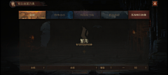xi-xi-xi-xi采集到写实风格界面