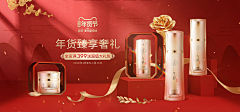 陈YT采集到BANNER