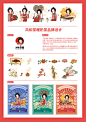 WIND AND TEA WARM | 风和茶暖奶茶品牌 | 品牌设计-古田路9号-品牌创意/版权保护平台