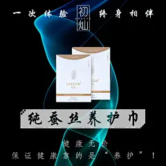 《投以木瓜》文化传媒有限公司
微信号：iMOMOi1118。
约设计请联系上面微信。
#设计，排版设计，广告海报，海报宣传,品牌设计，品牌形象设计，广告视频制作剪辑，产品设计，微商品牌产品设计，网站设计，微商品牌设计，手绘漫画插画定制设计，微商团队合作，大型广告投放，品牌宣传广告地铁投放，品牌宣传广告视频投放，产品摄影。