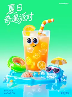 AI制作夏日海报视觉全流程可抄 - 小红书