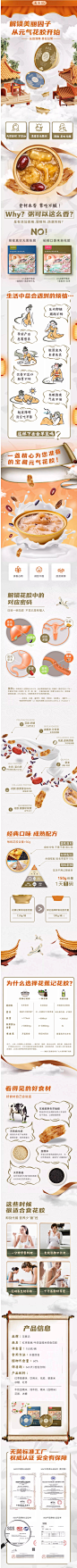 花蕉记即食牛奶花胶150g*6碗周套餐女滋补胶原蛋白营养品干货鱼胶-tmall.com天猫