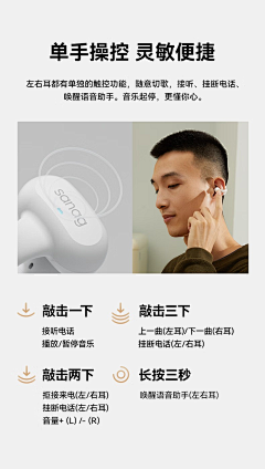 小哎999采集到详情页排版