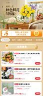 来自分享