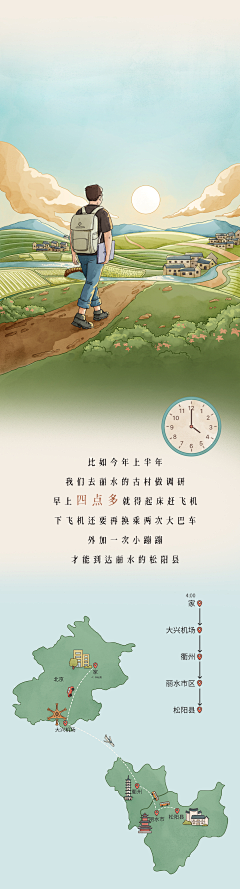 司一空采集到图标底板