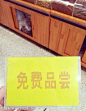 很好的一块牌子，现在走哪都带着。看到啥喜欢的，摆上，吃一会。很硬气。