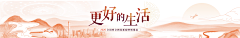 XSJ6XbrZ采集到党建 速抄造型