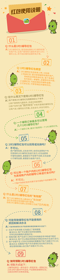 蜗牛爬呀爬采集到h5活动收集