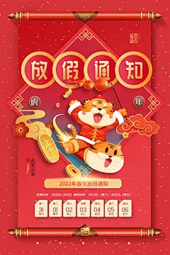 采集图片