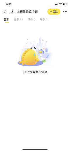 面向太阳奔跑采集到缺省页面