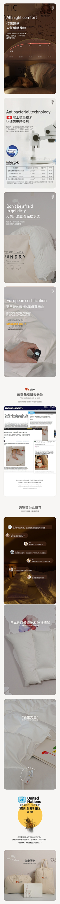 fenny香香采集到儿童用品